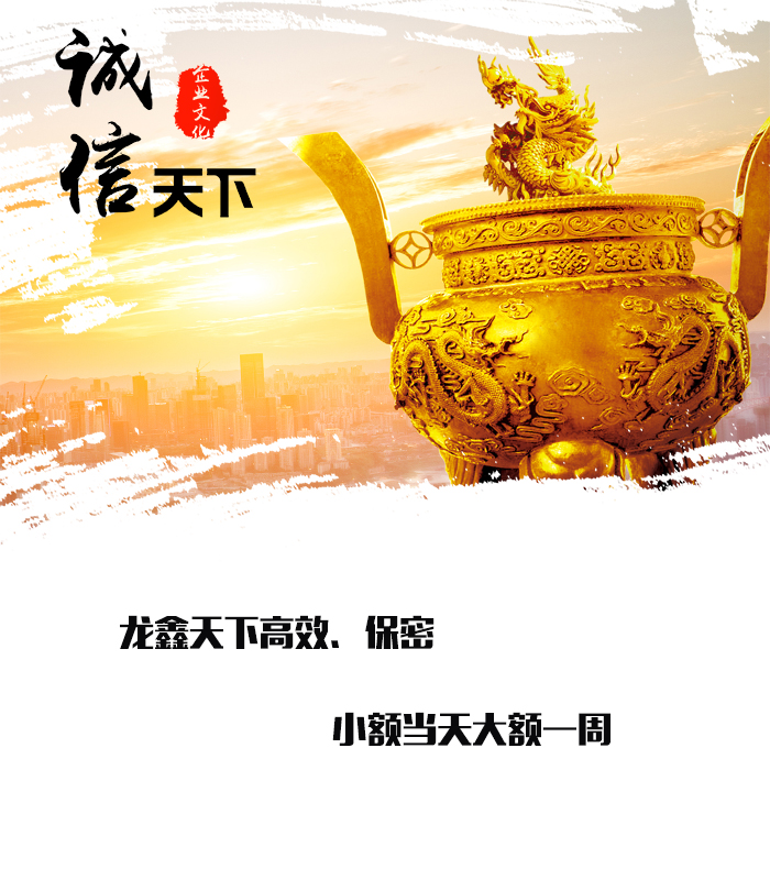 东安要债公司